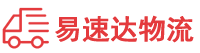 邵阳到西安区物流公司